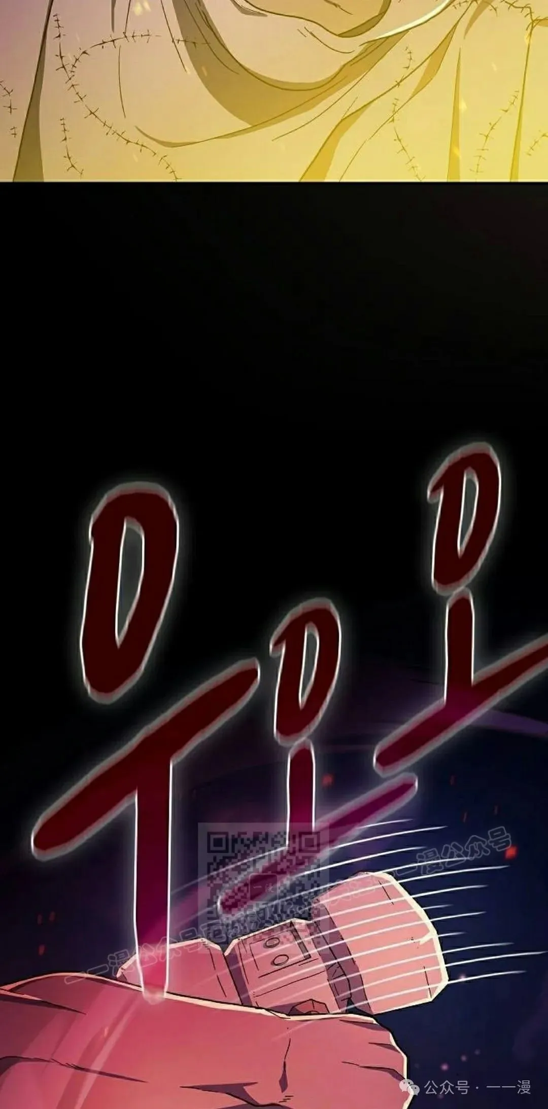 第66集 第93页