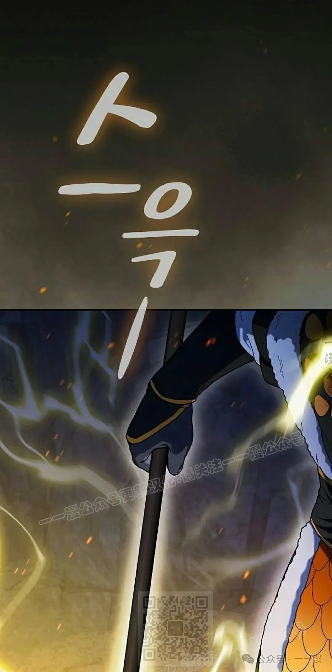 第66集 第99页