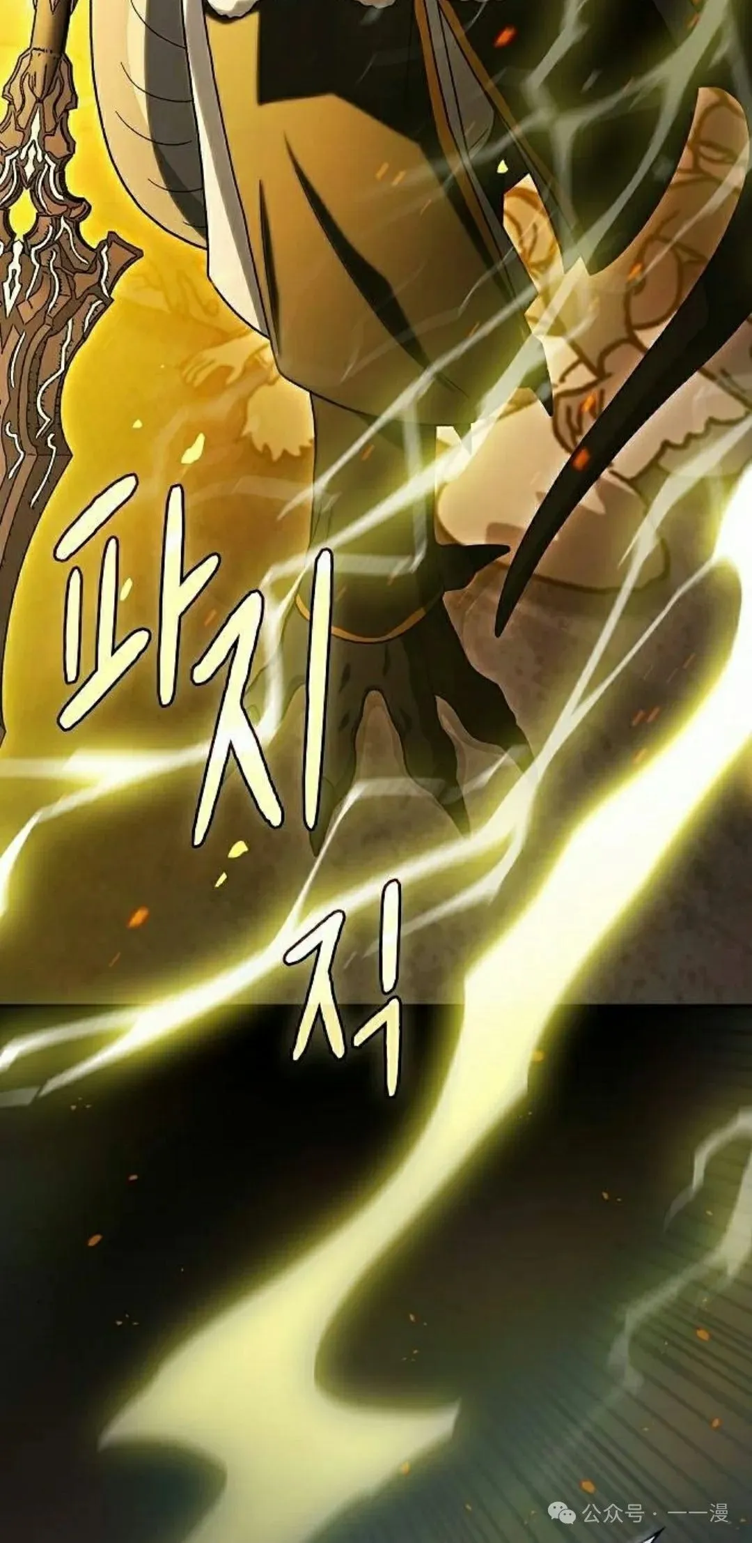 第66集 第105页