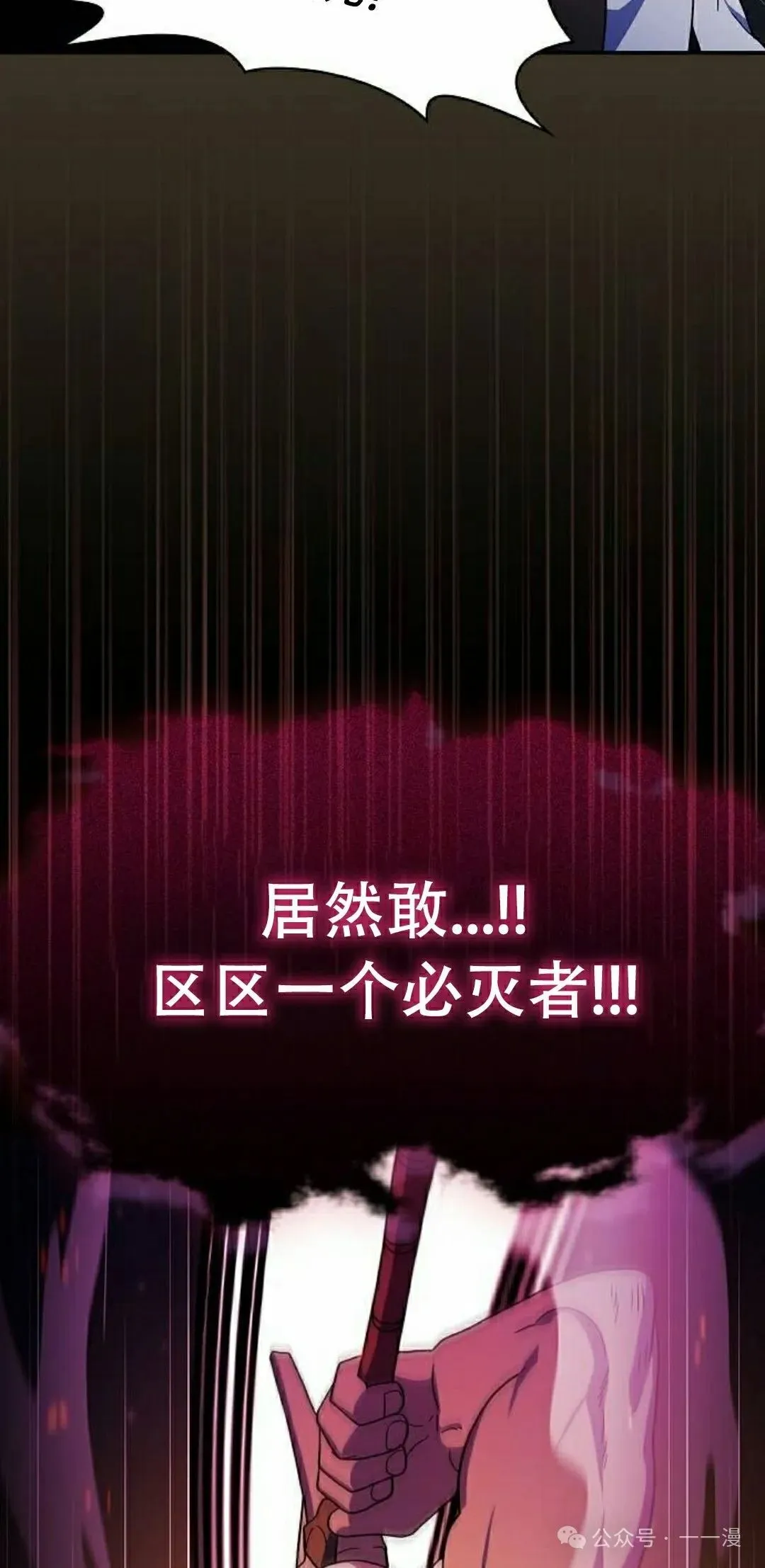 第66集 第108页