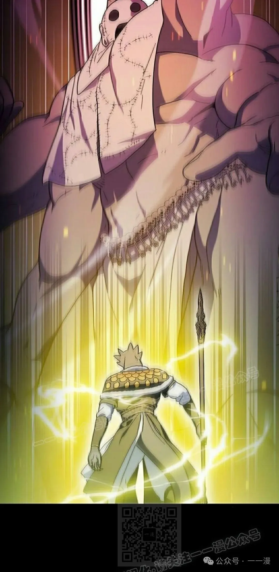 第66集 第109页