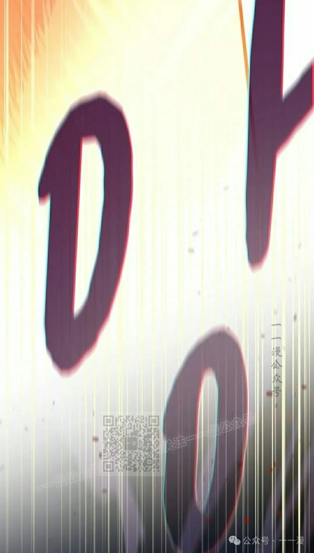 第66集 第113页