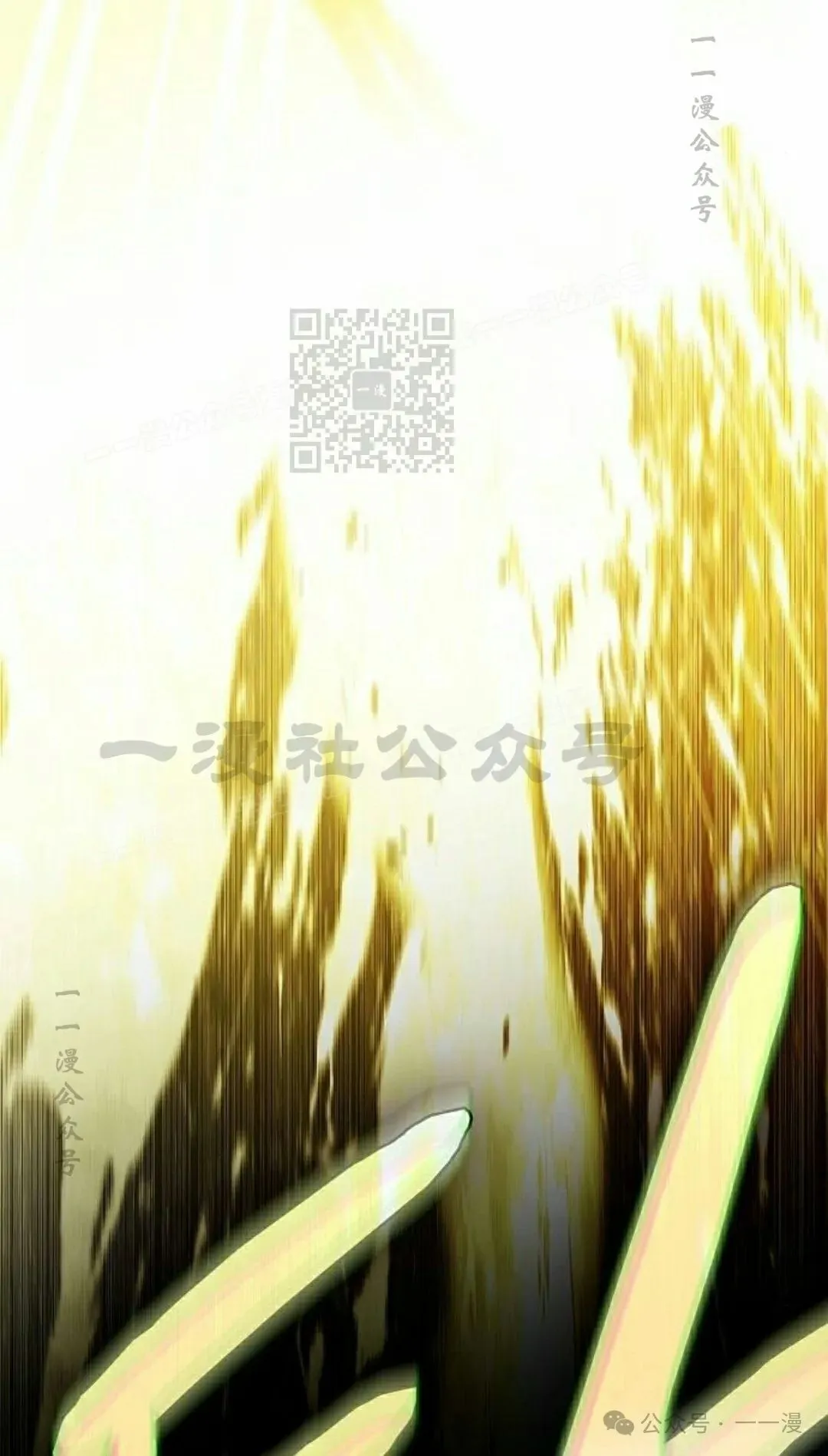 第66集 第116页