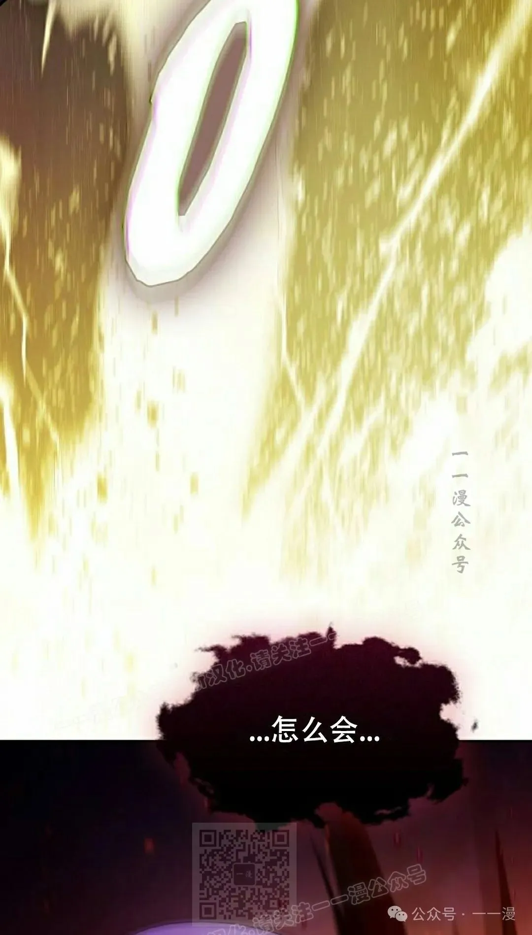 第66集 第119页