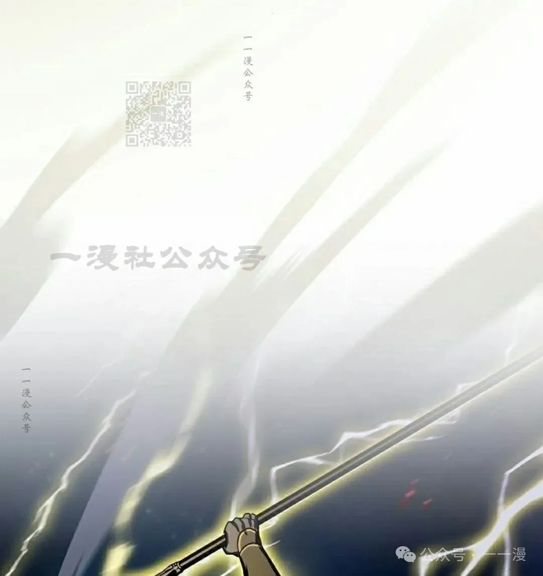 第66集 第121页