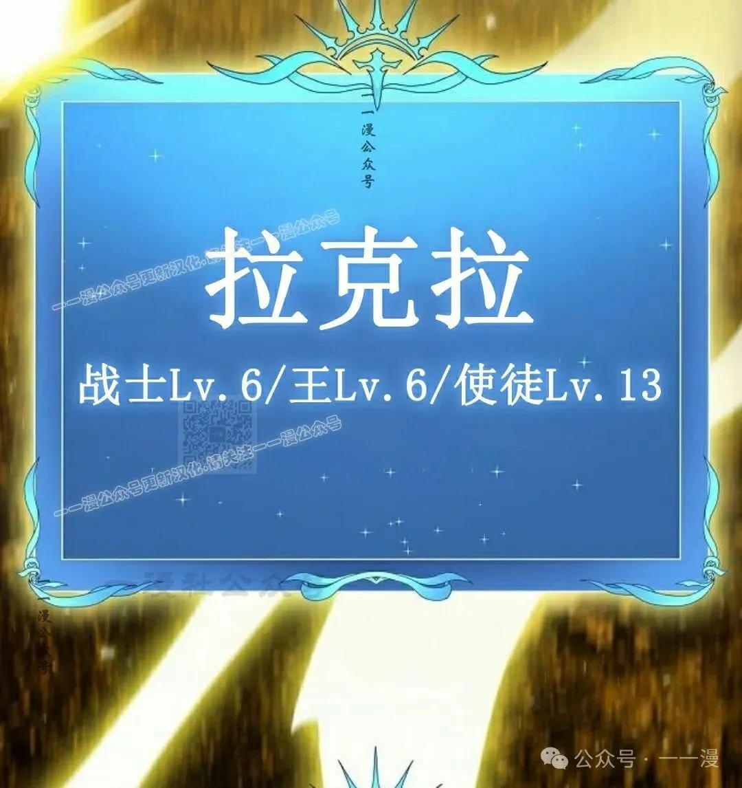 第66集 第127页