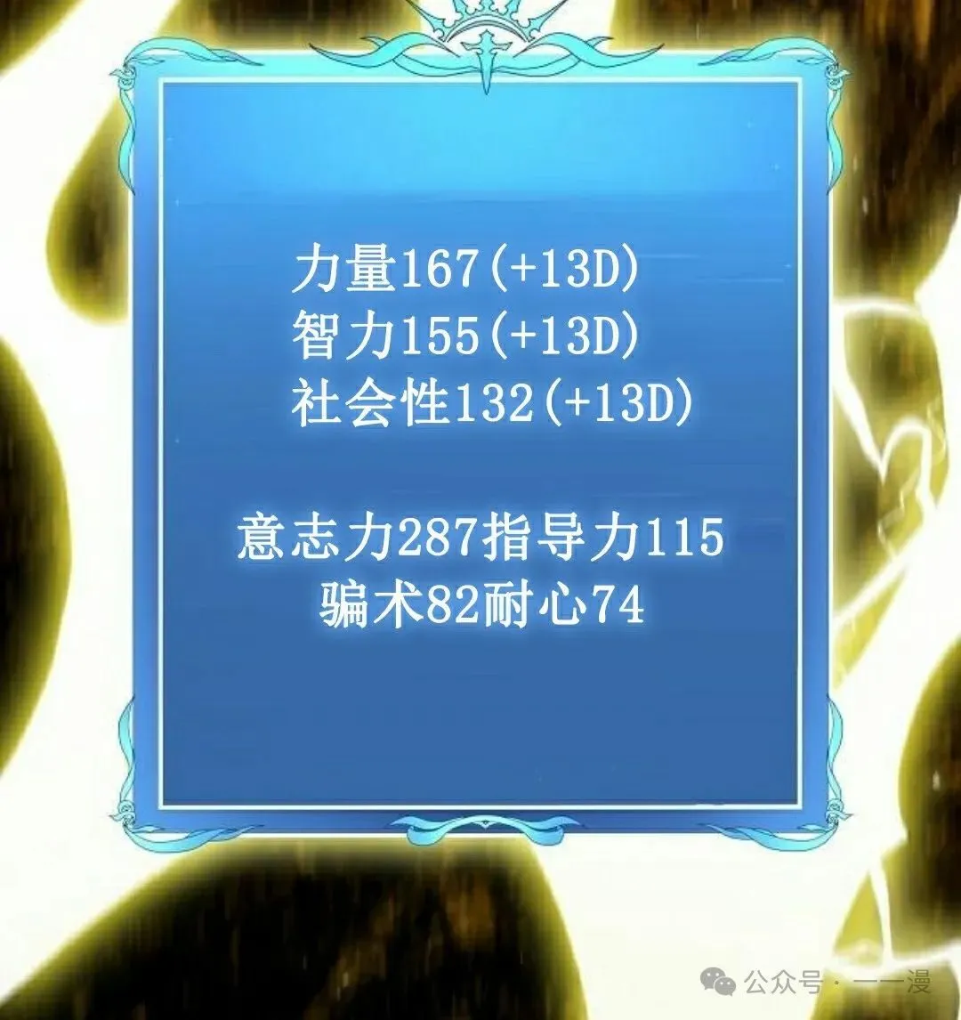 第66集 第128页