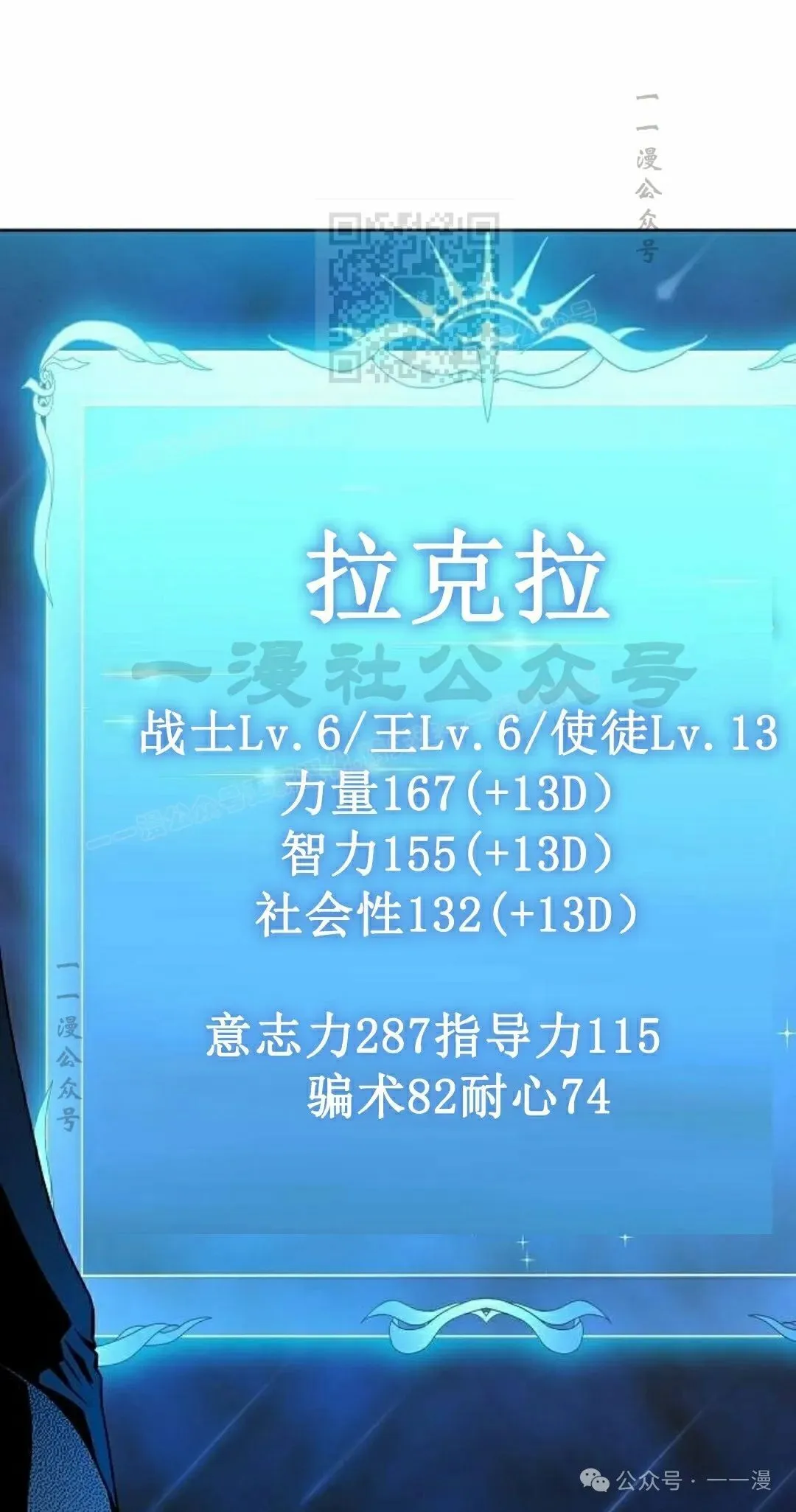 第67集 第1页