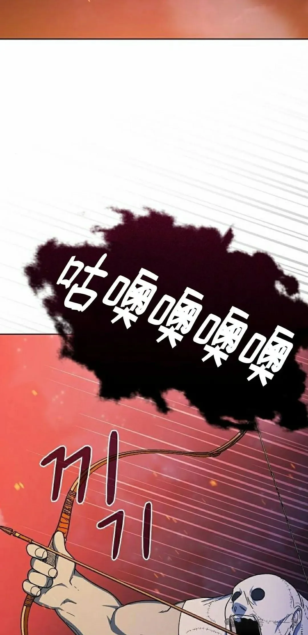 第67集 第12页