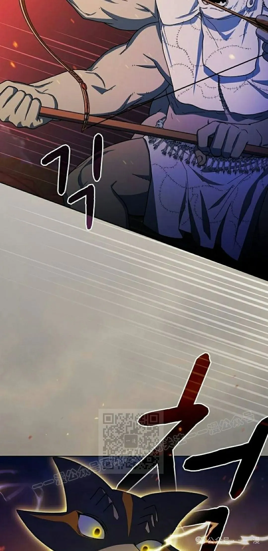 第67集 第13页