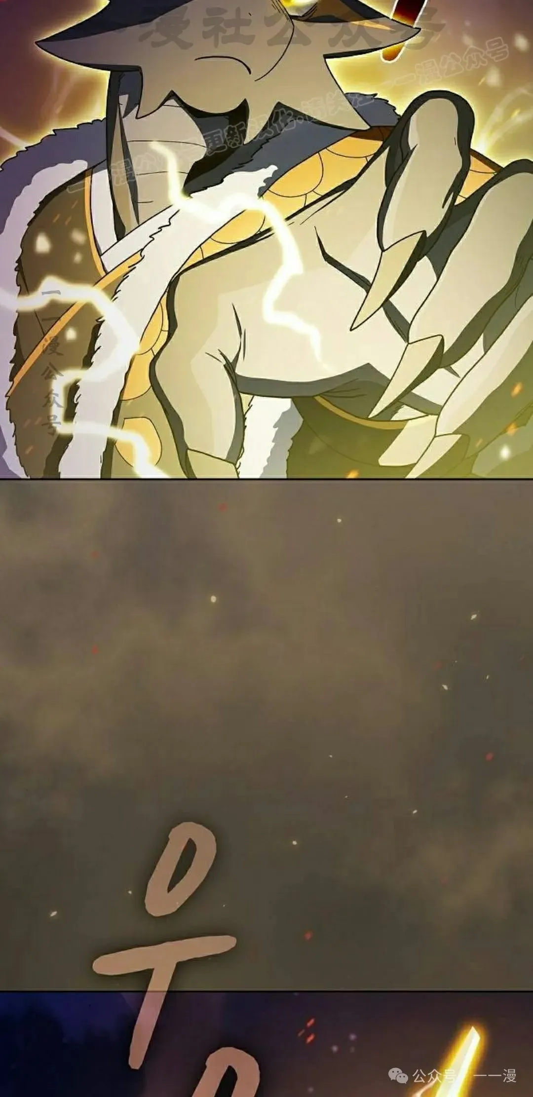 第67集 第14页