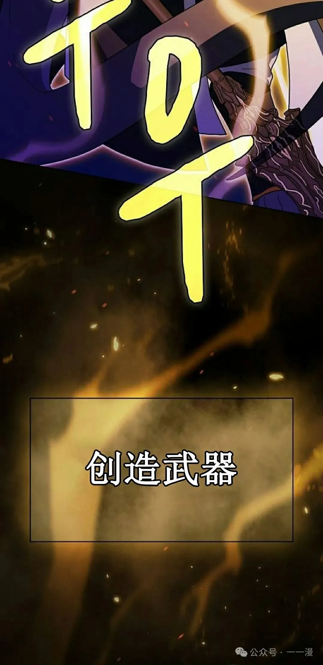 第67集 第18页