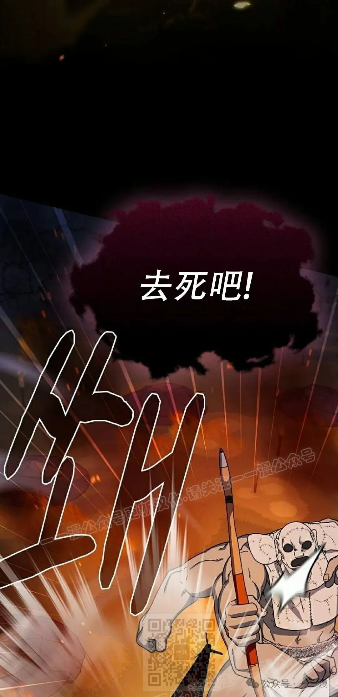 第67集 第19页
