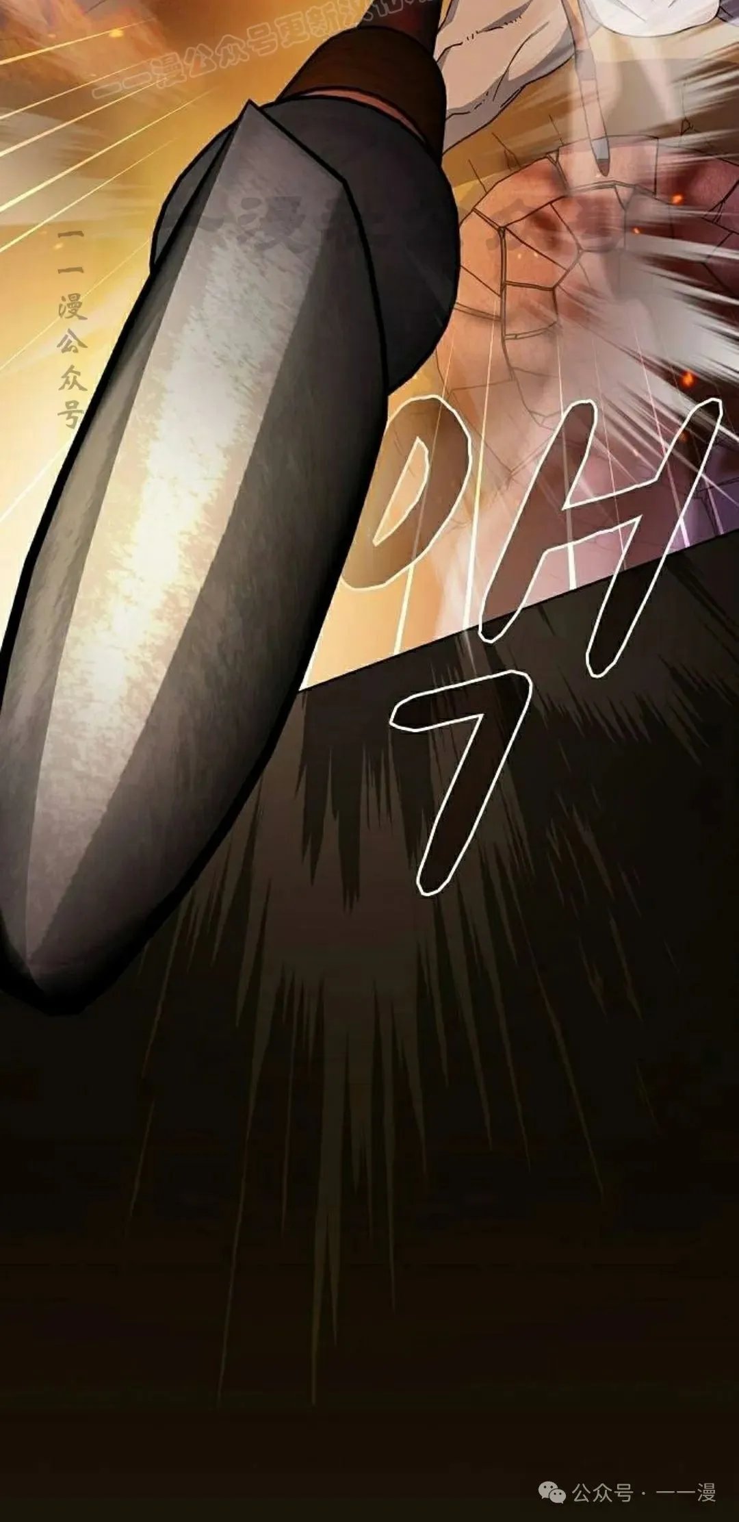 第67集 第20页
