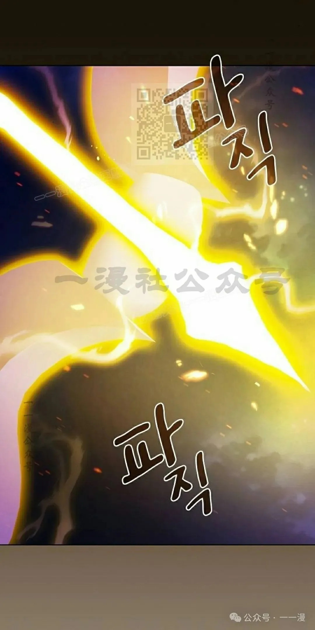 第67集 第21页
