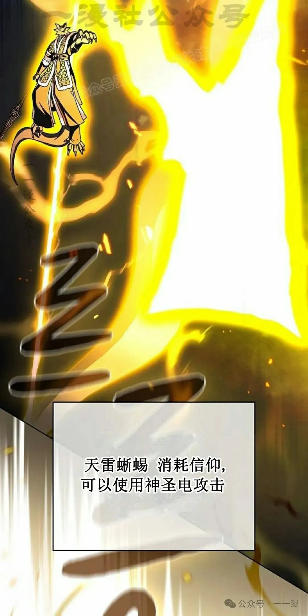 第67集 第24页