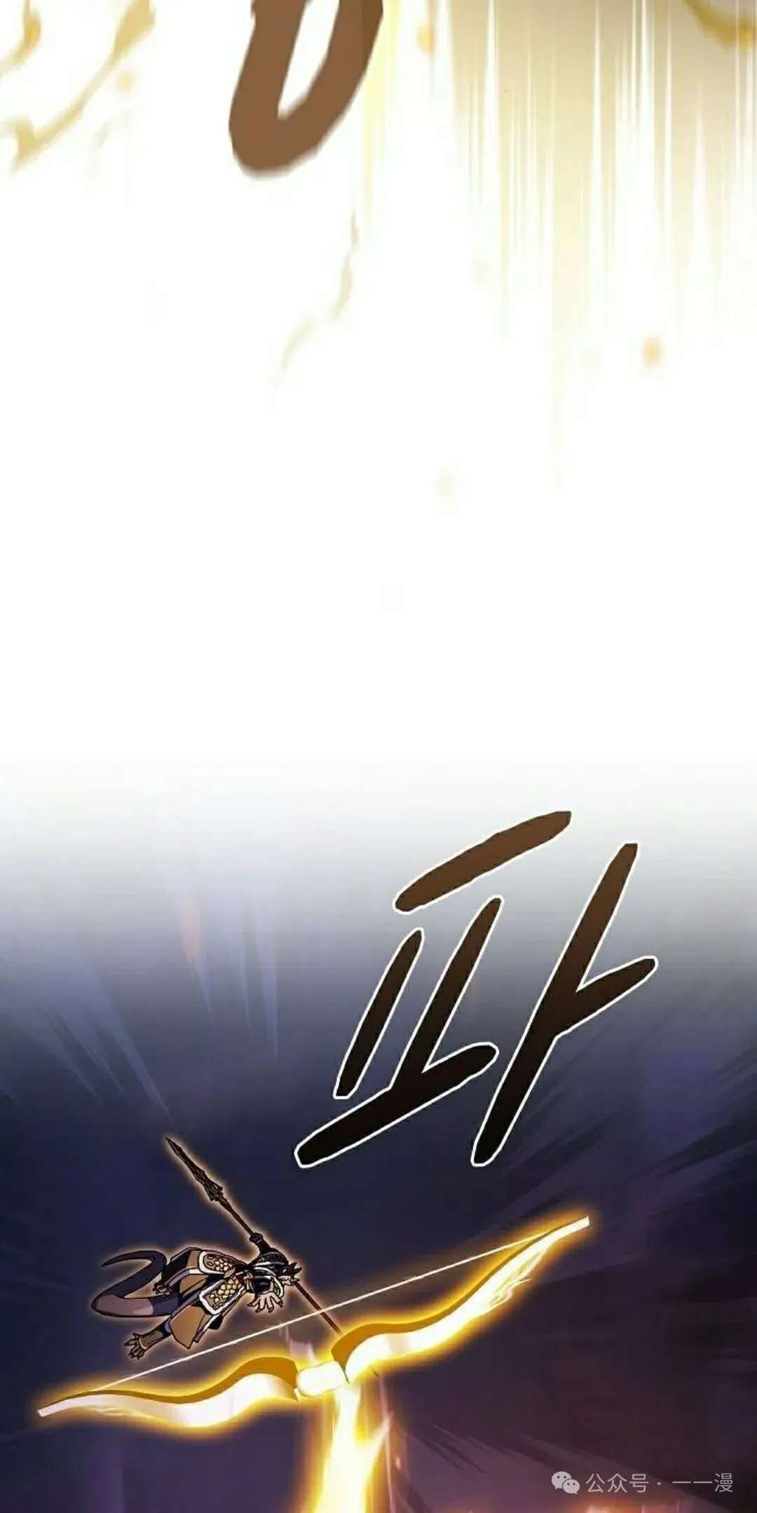 第67集 第25页