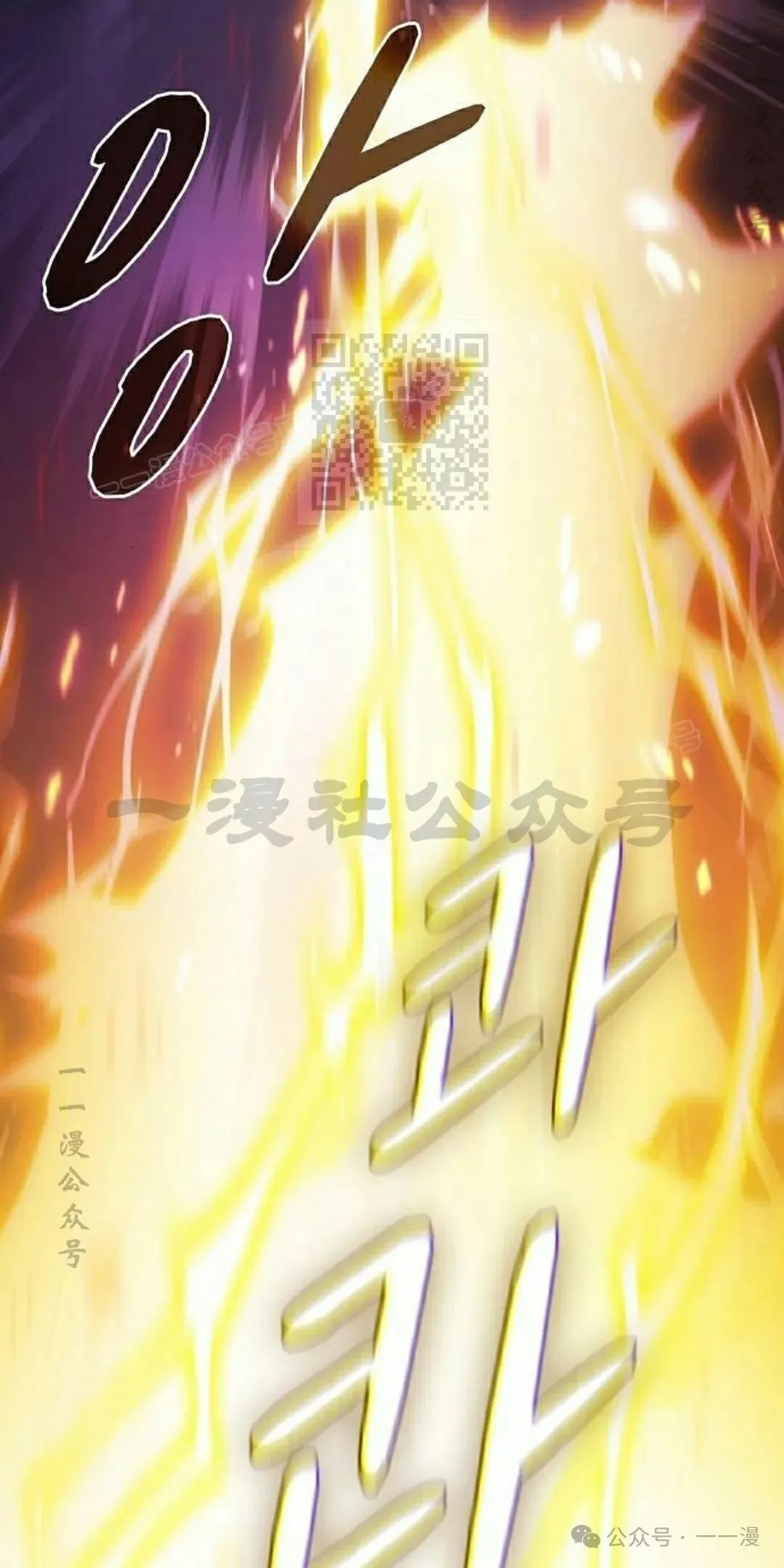 第67集 第26页