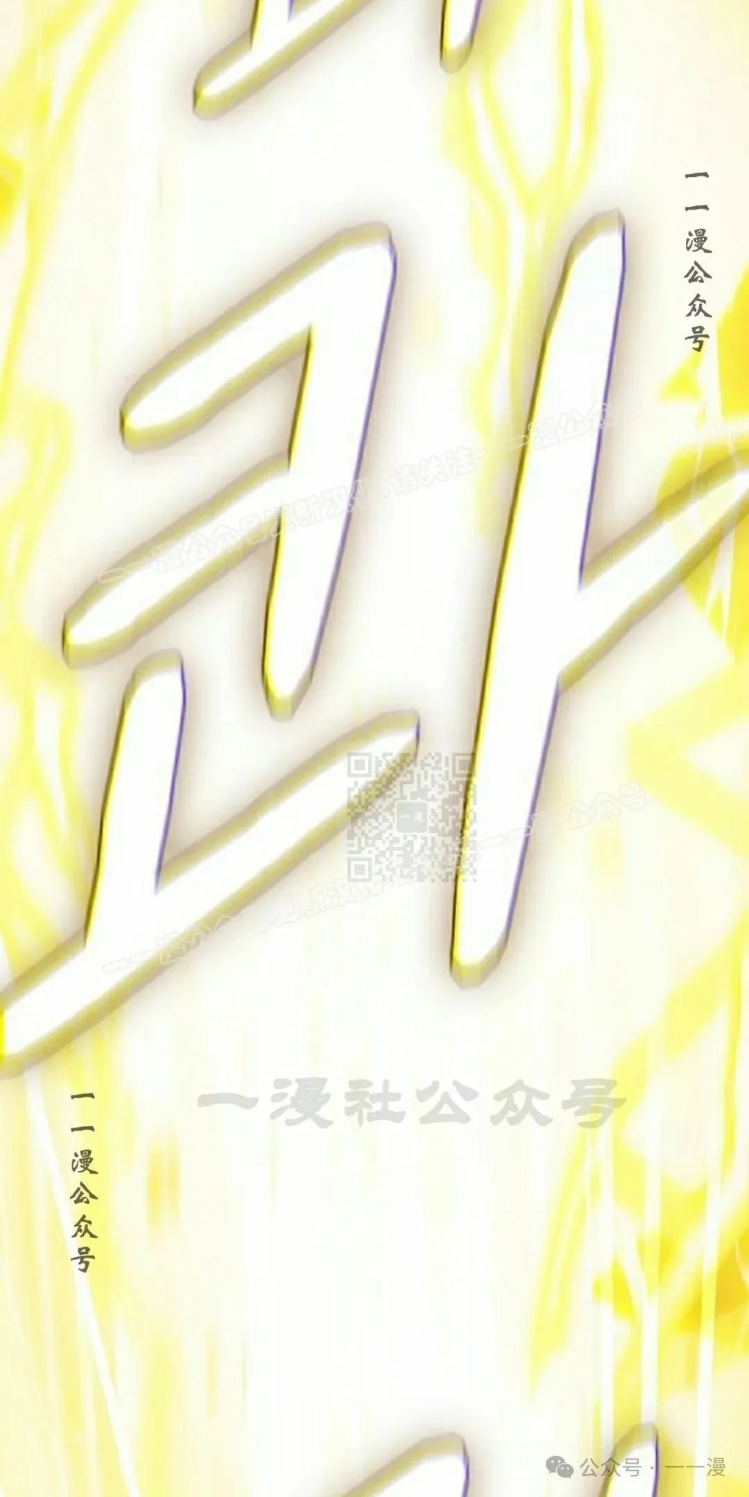 第67集 第27页