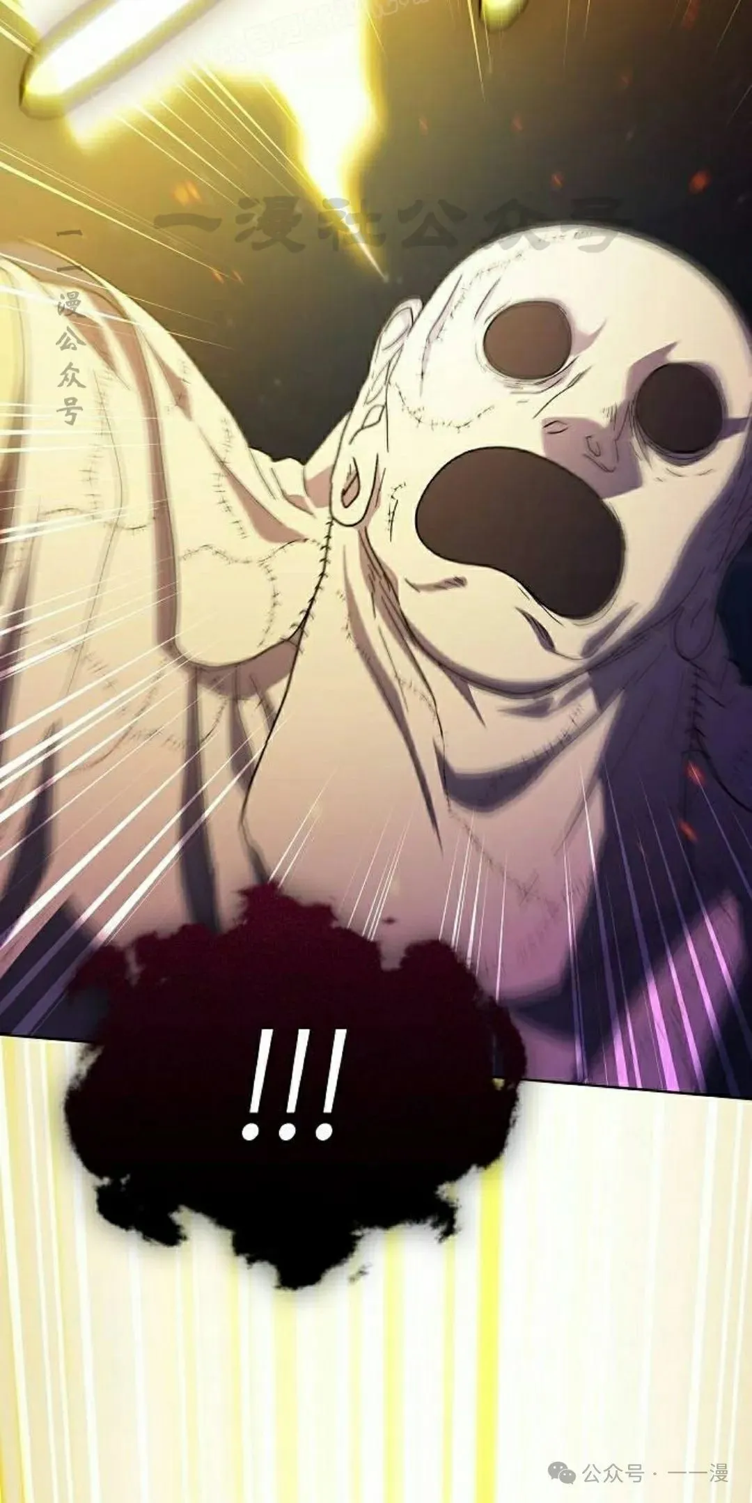 第67集 第30页