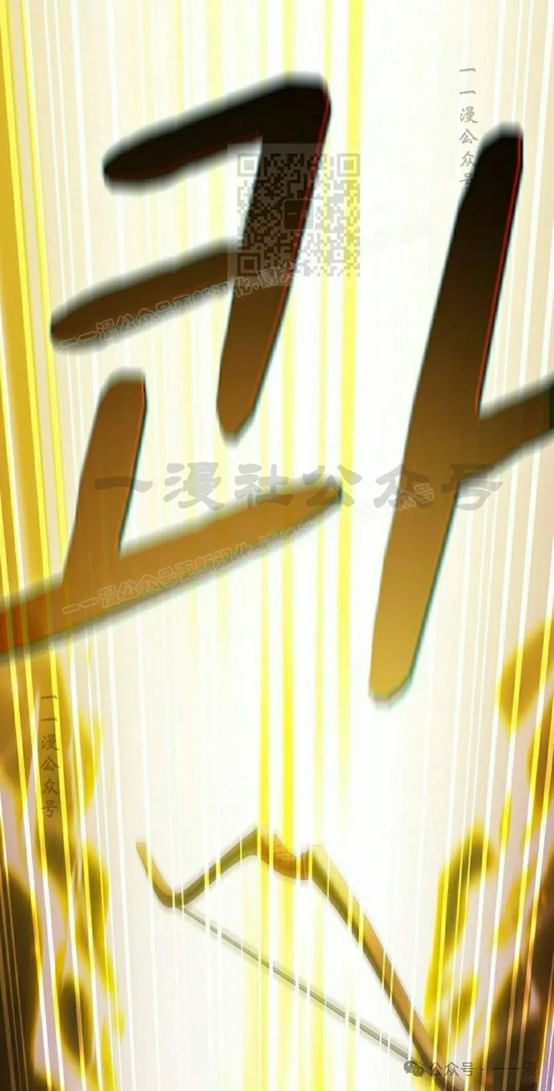第67集 第31页