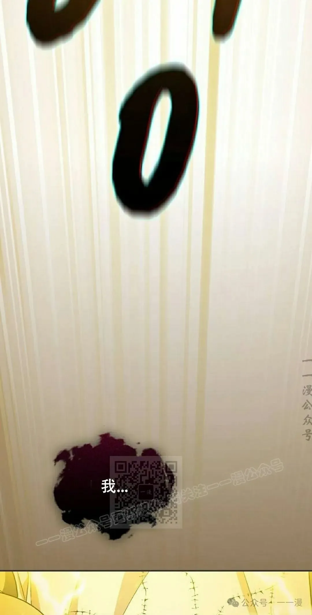 第67集 第33页