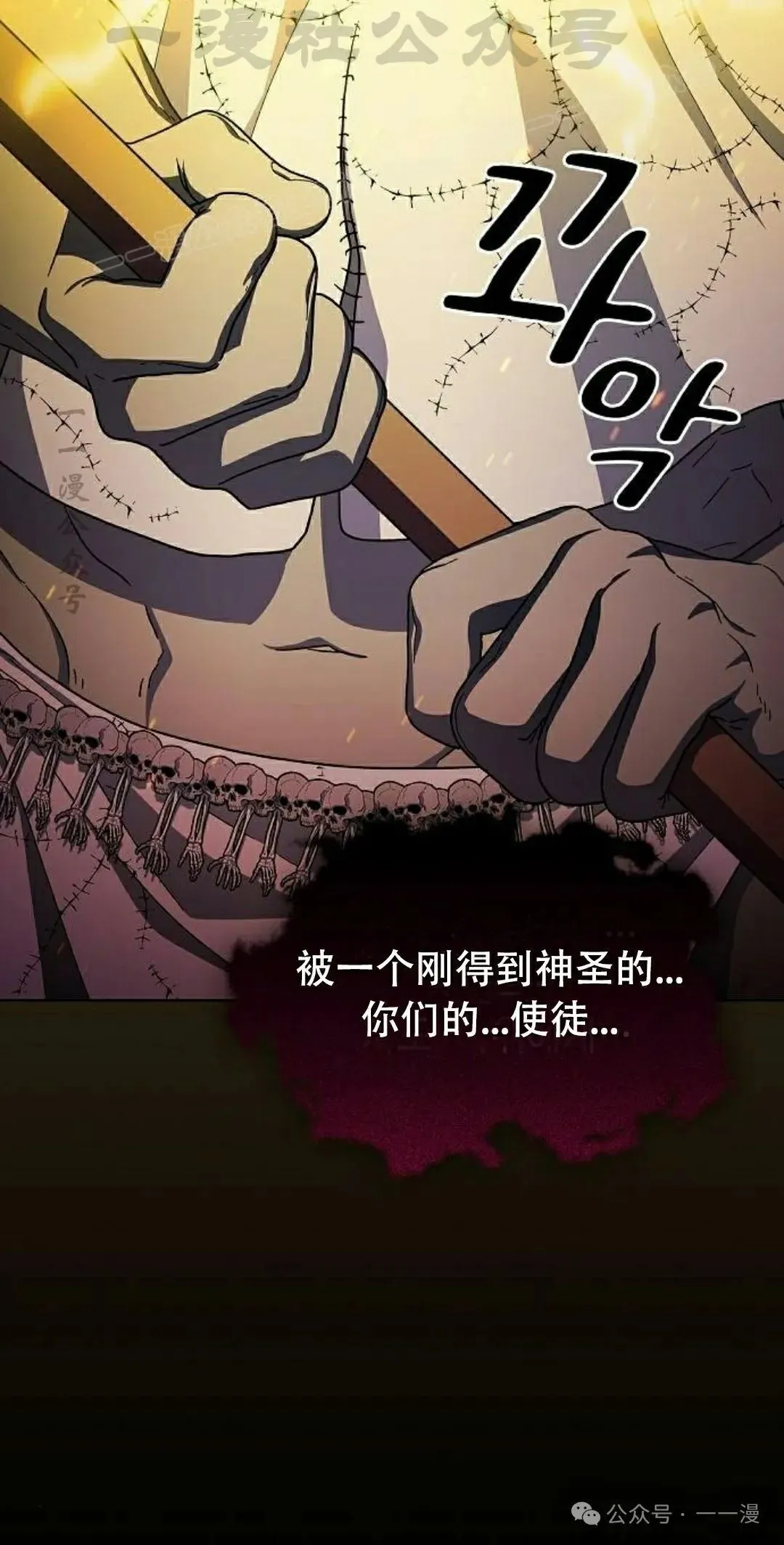 第67集 第34页