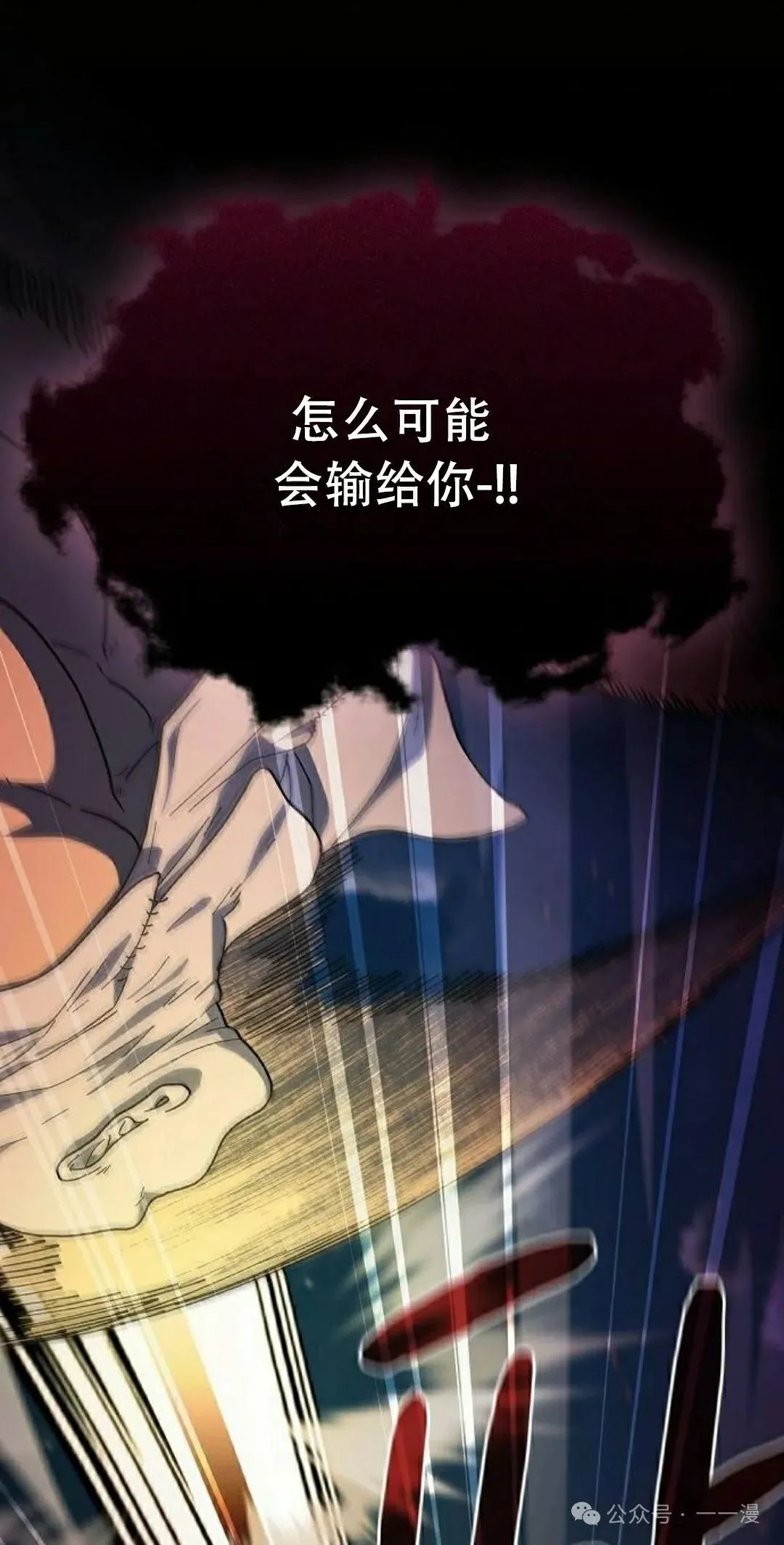 第67集 第35页