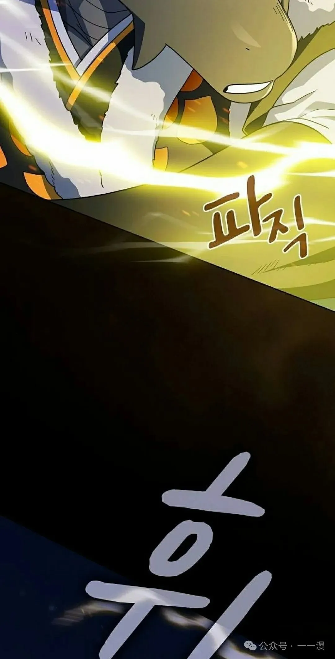 第67集 第38页