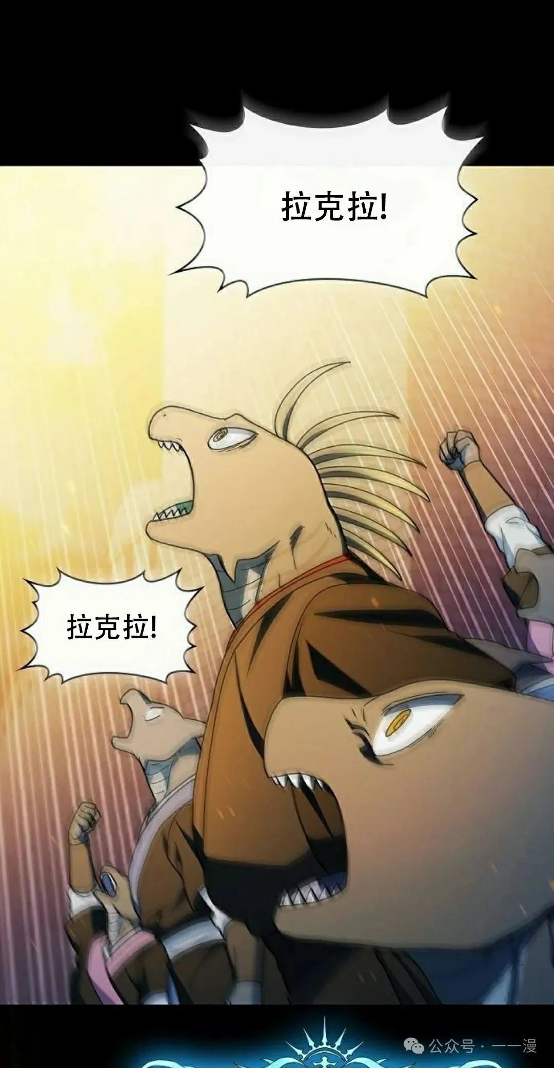 第67集 第45页