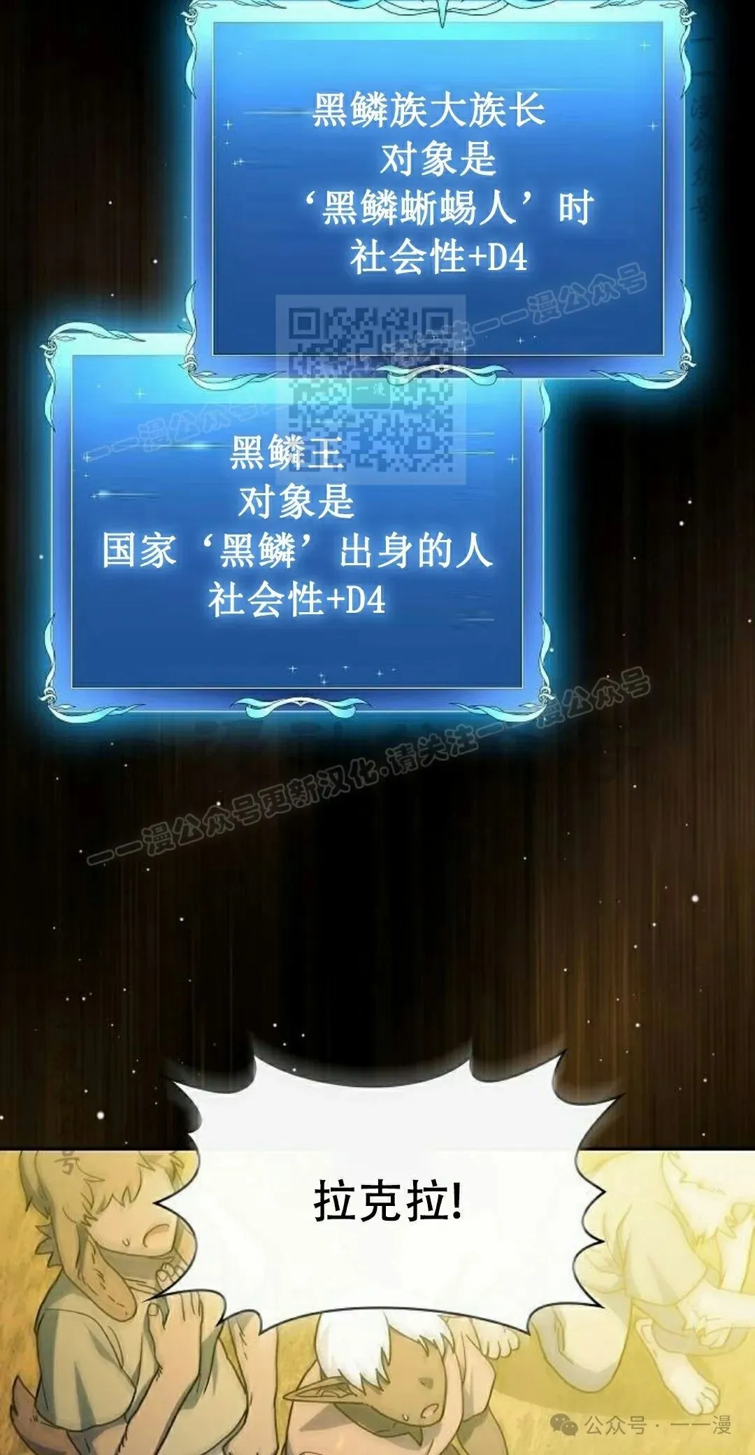 第67集 第46页