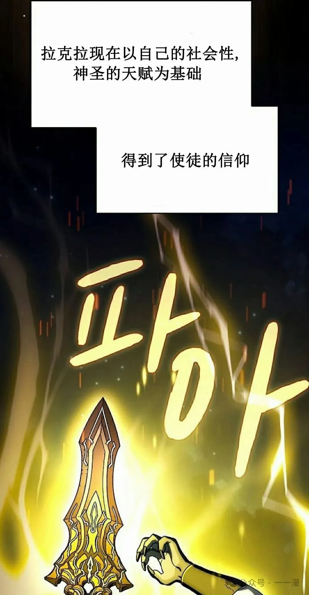 第67集 第48页