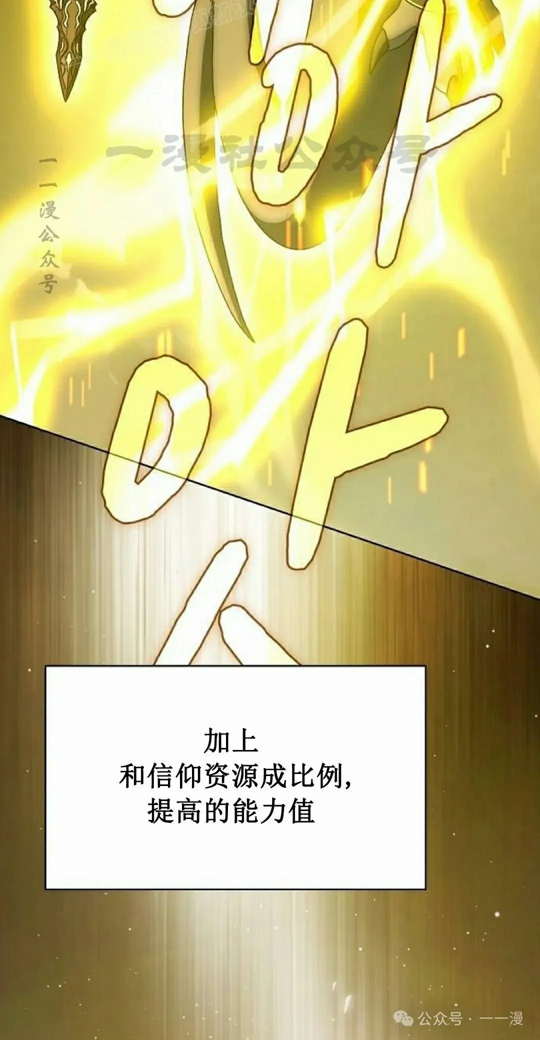 第67集 第50页