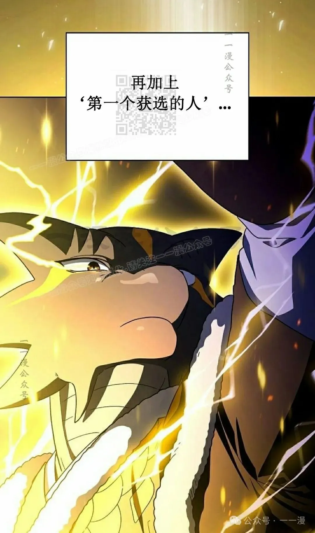 第67集 第51页