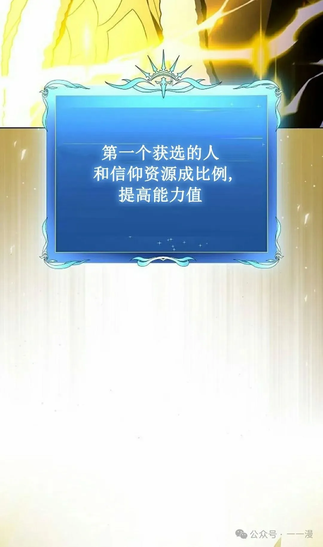 第67集 第52页