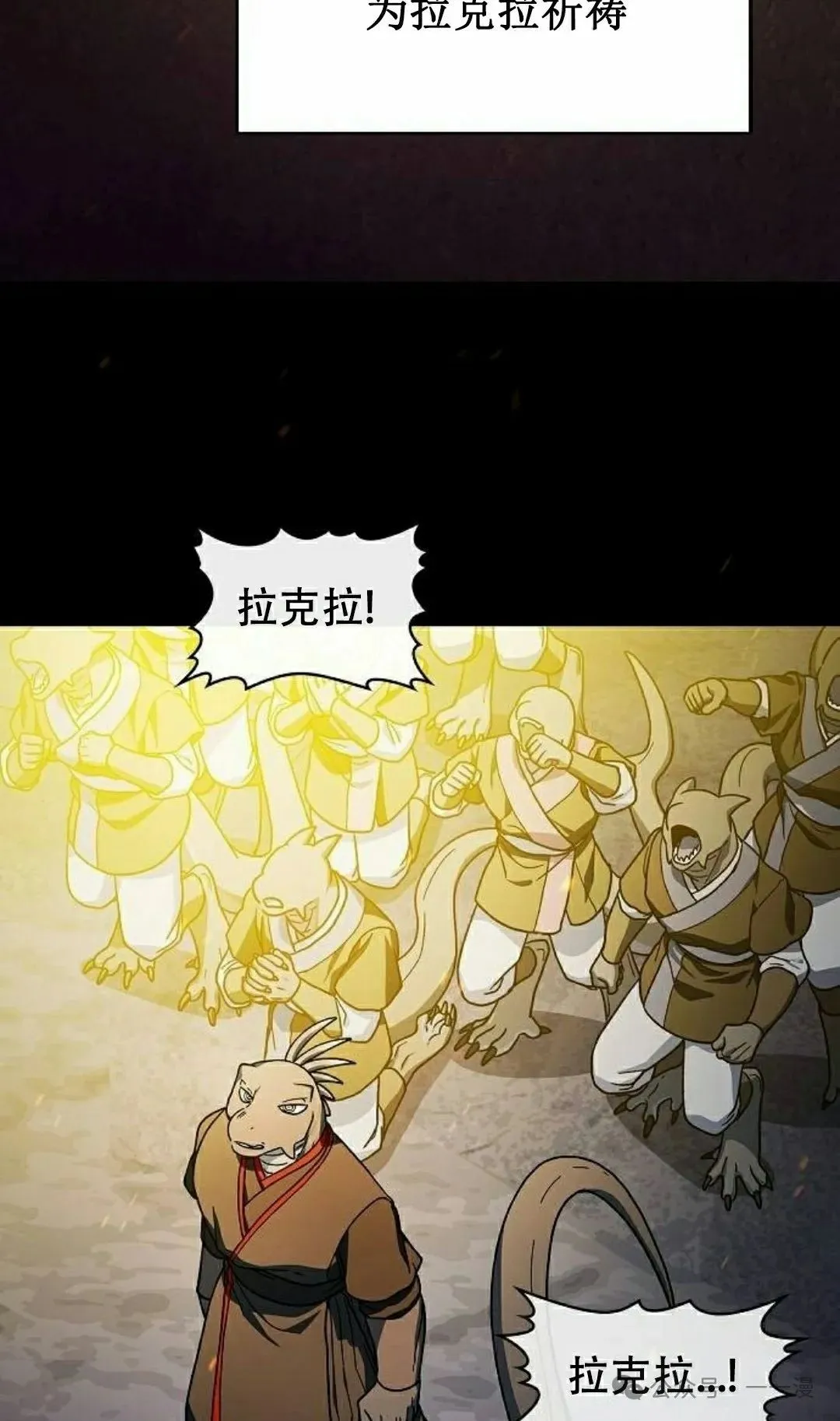 第67集 第58页