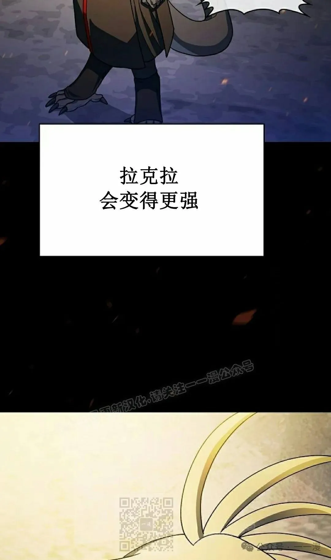 第67集 第59页