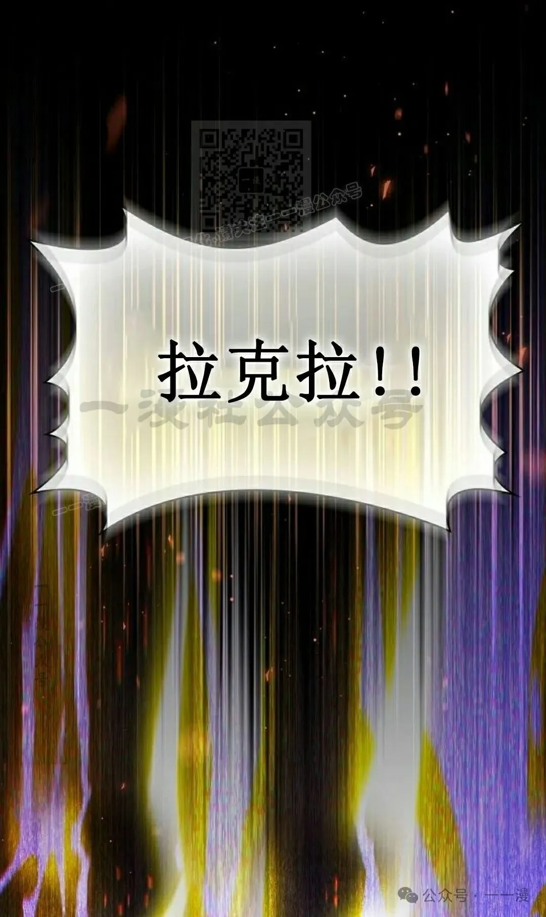 第67集 第61页