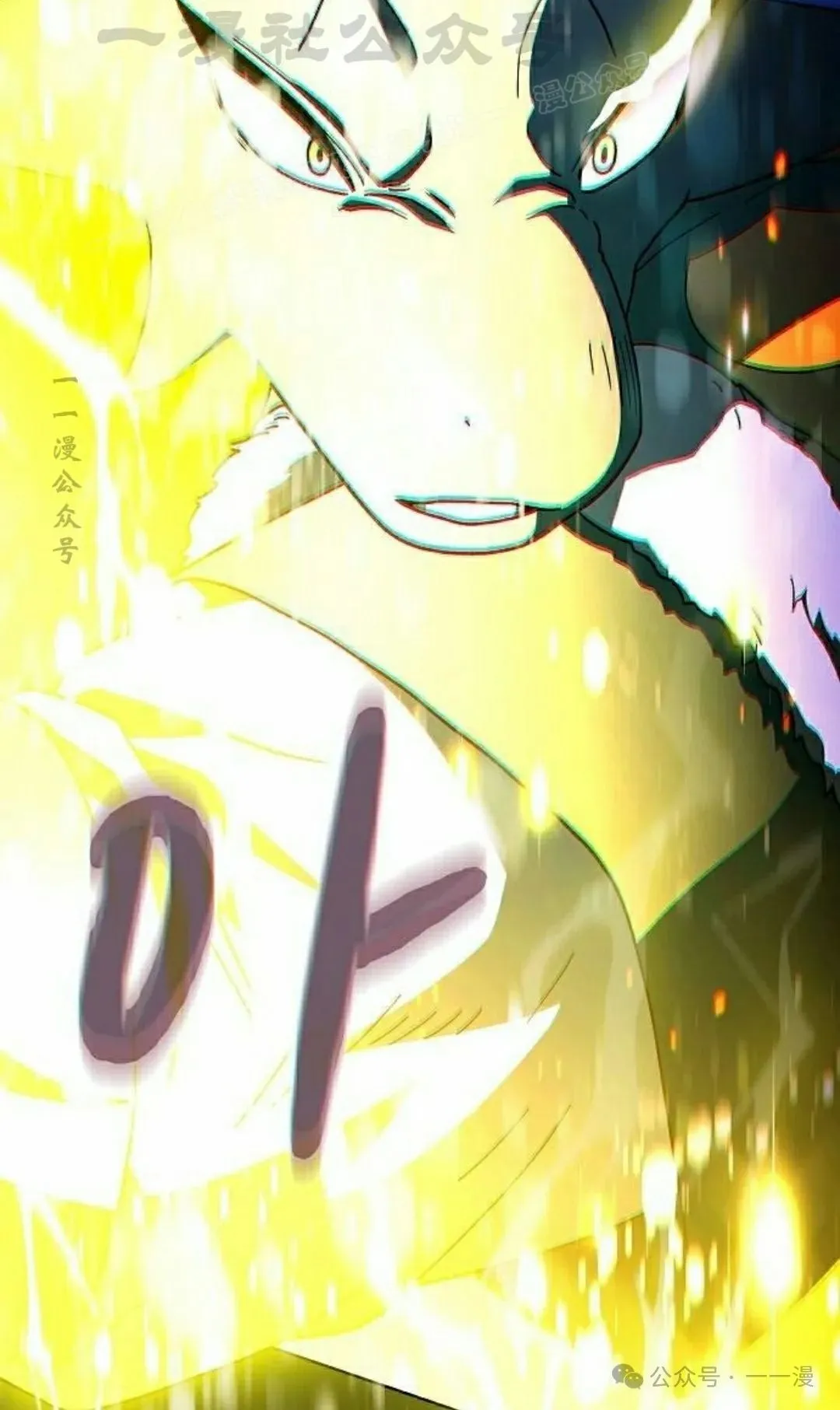 第67集 第64页