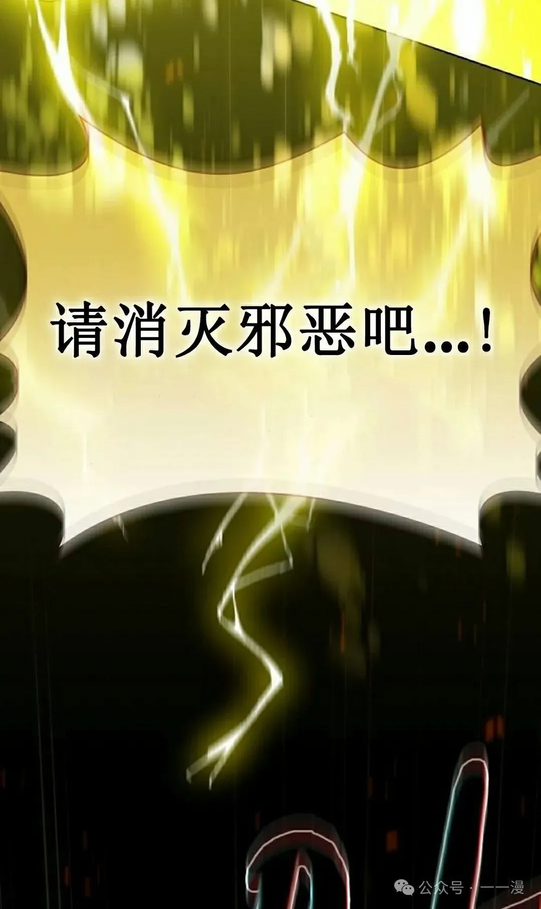 第67集 第65页