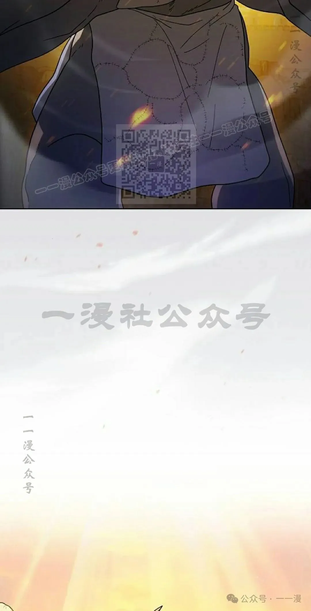 第67集 第76页