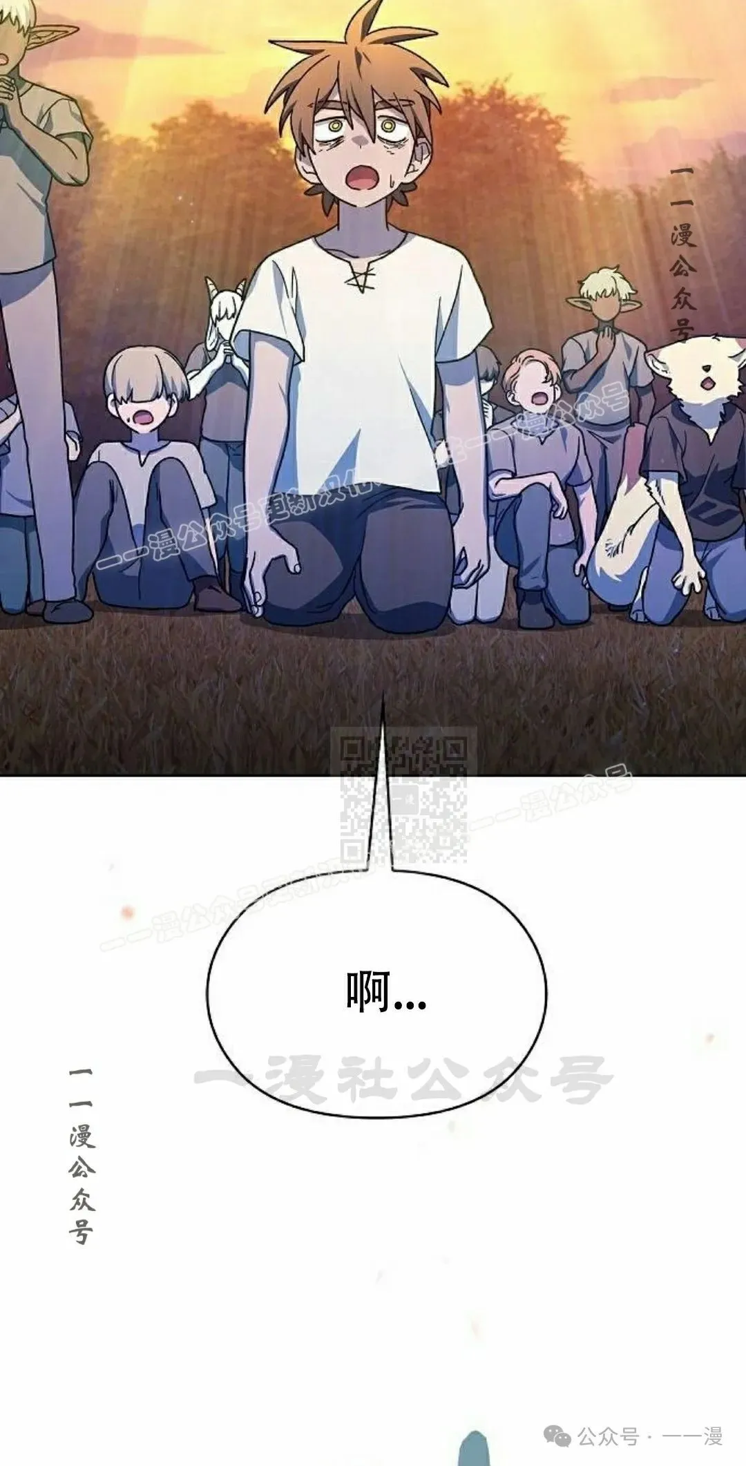 第67集 第77页