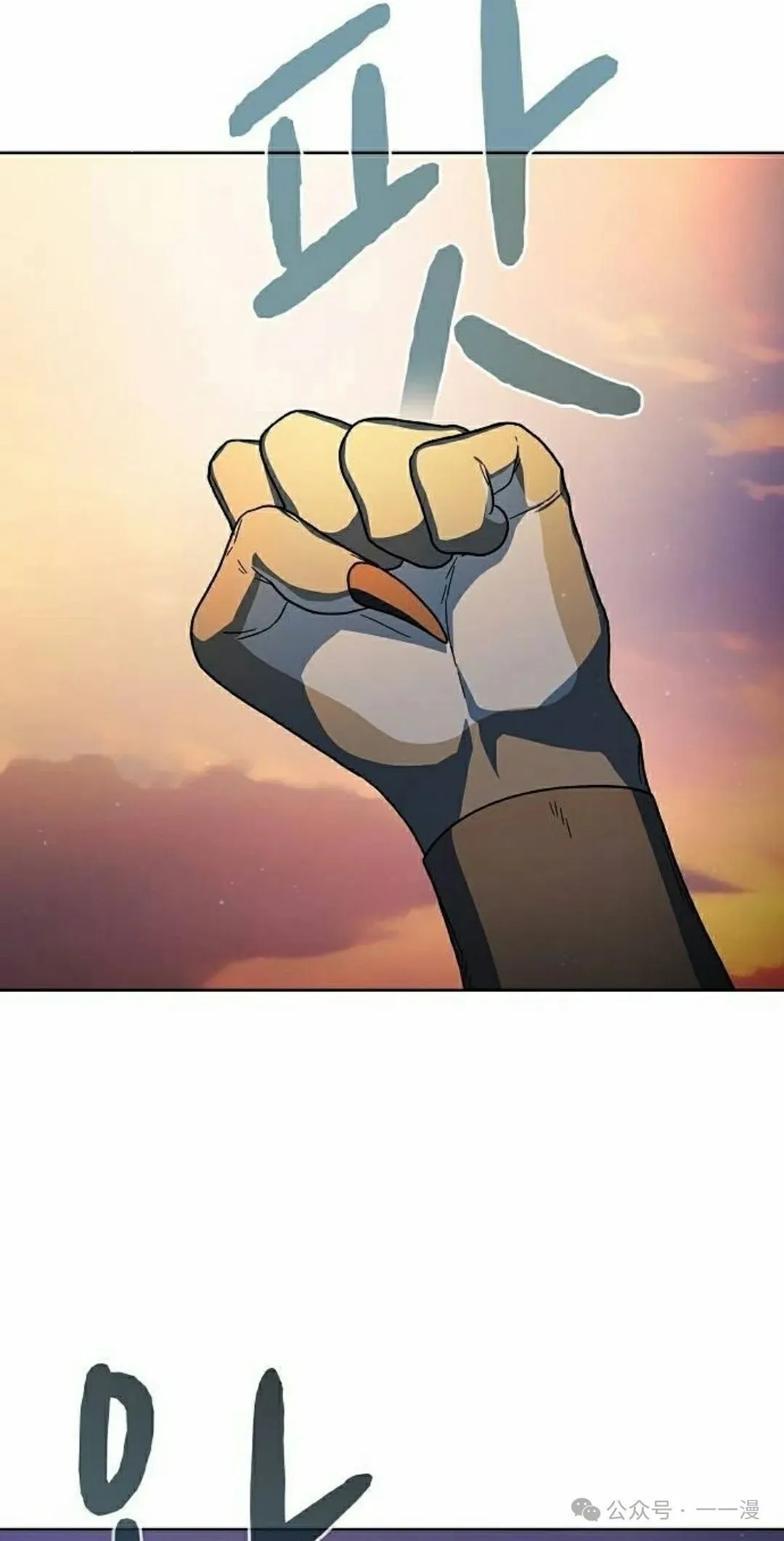 第67集 第78页