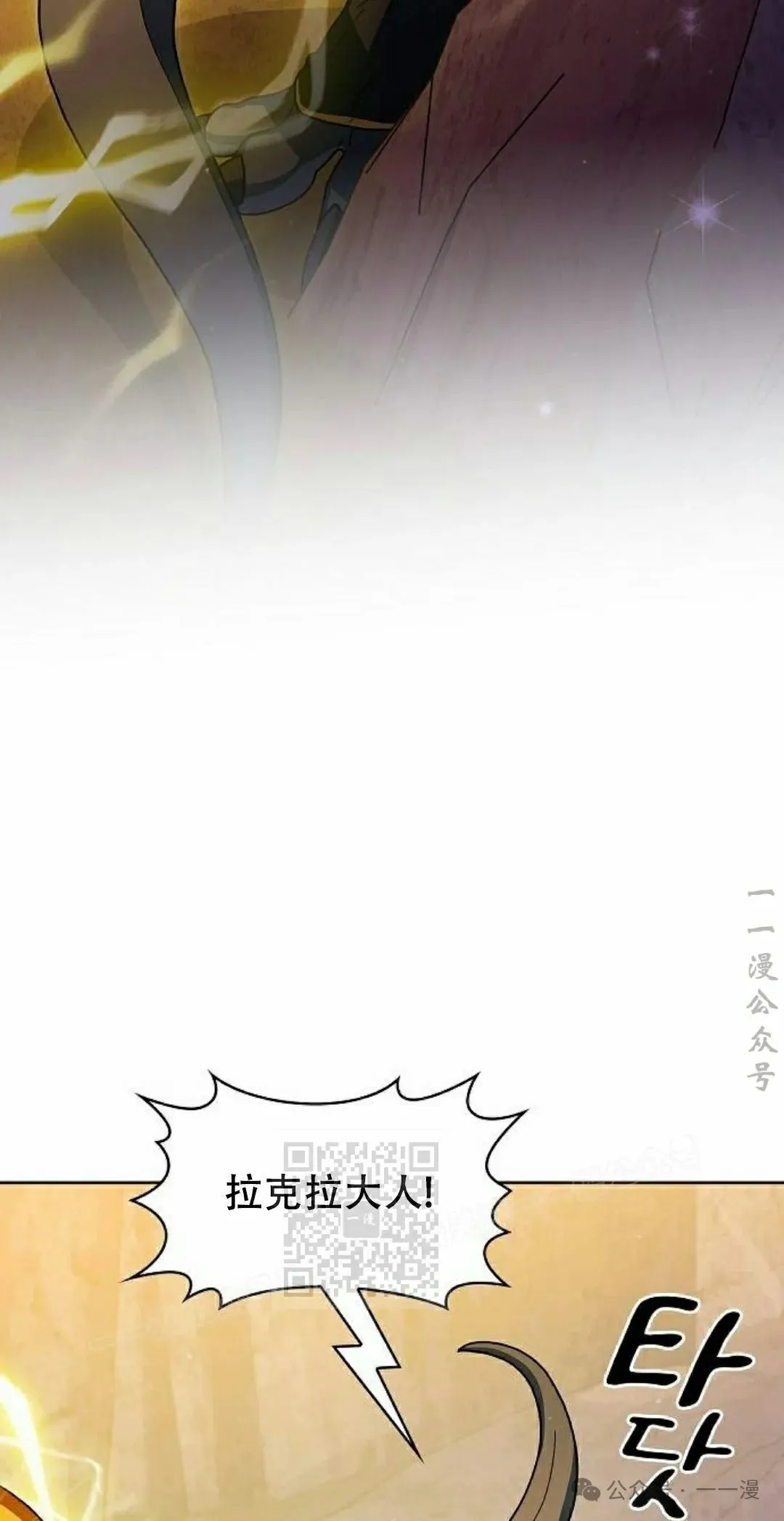 第67集 第83页