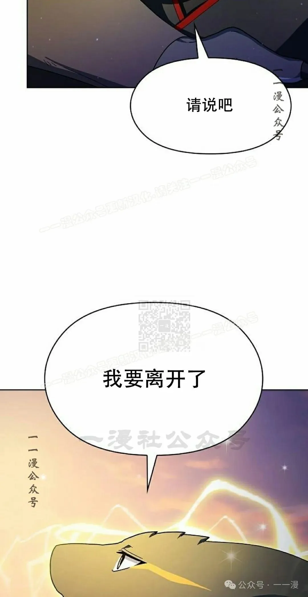 第67集 第87页