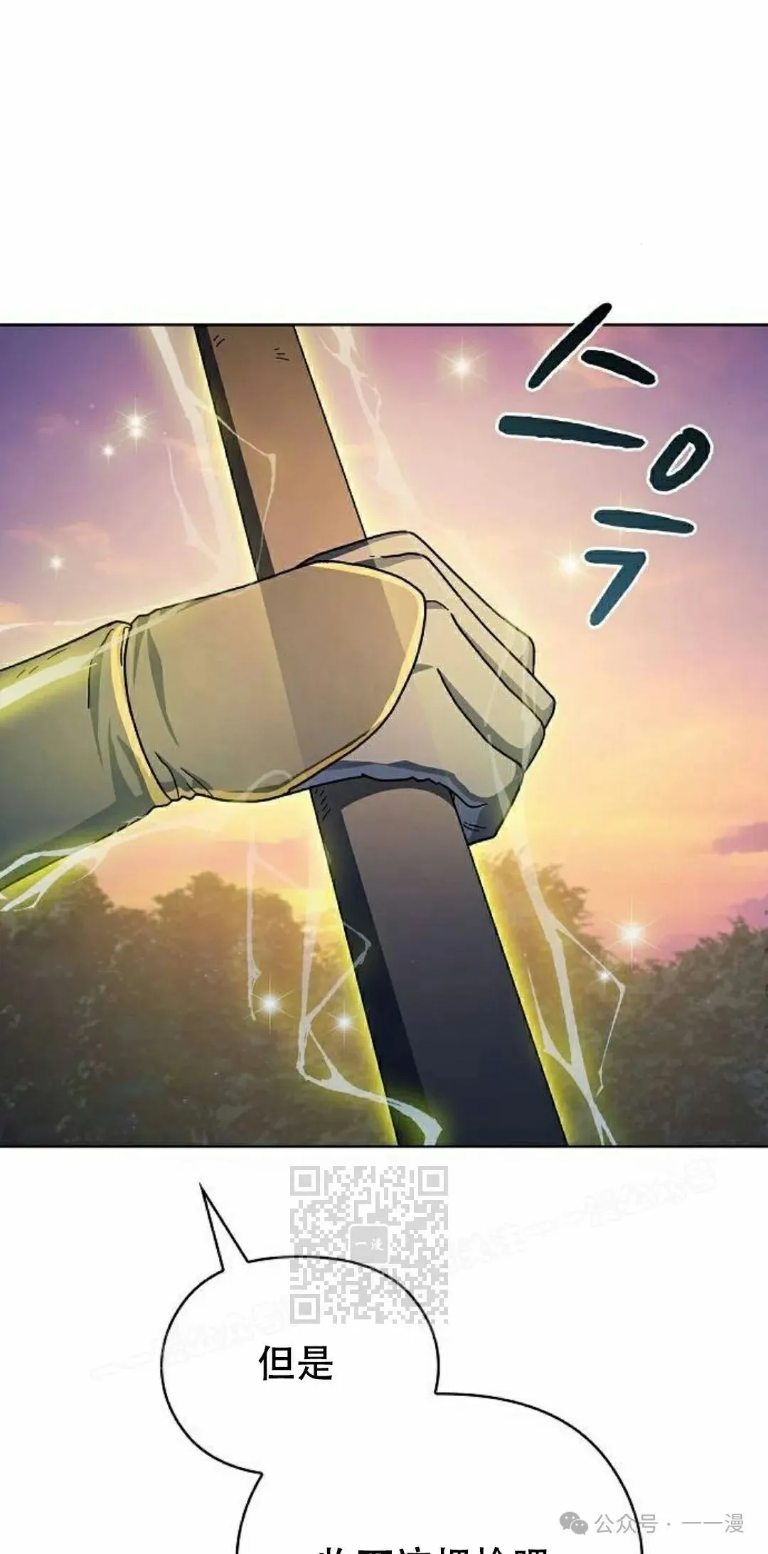 第67集 第93页