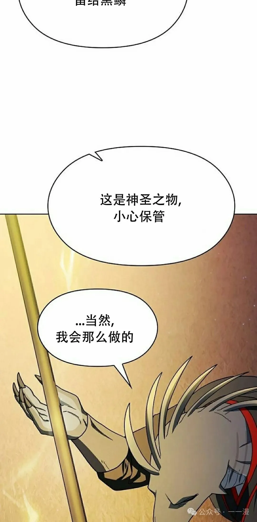第67集 第95页