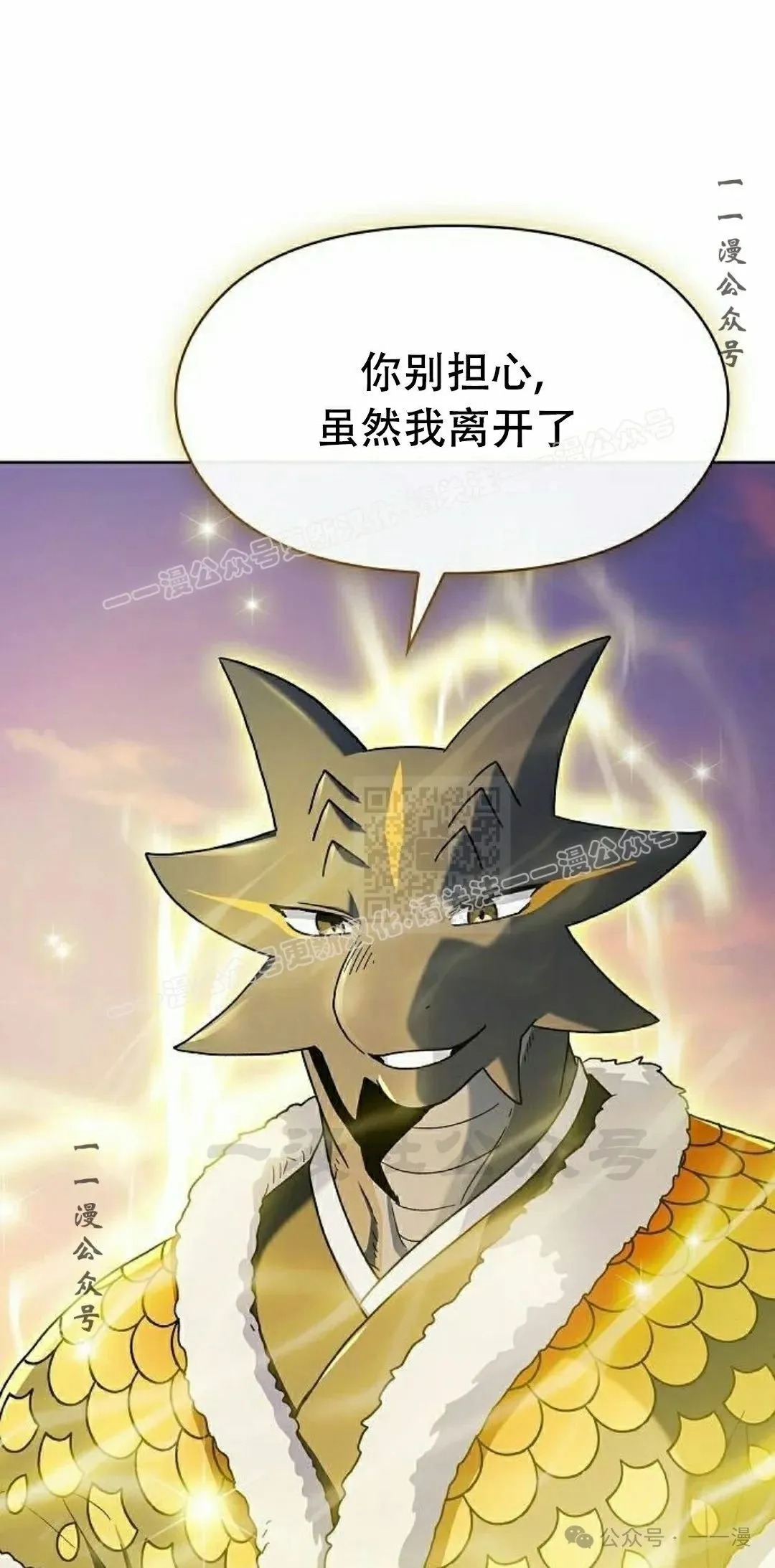 第67集 第97页