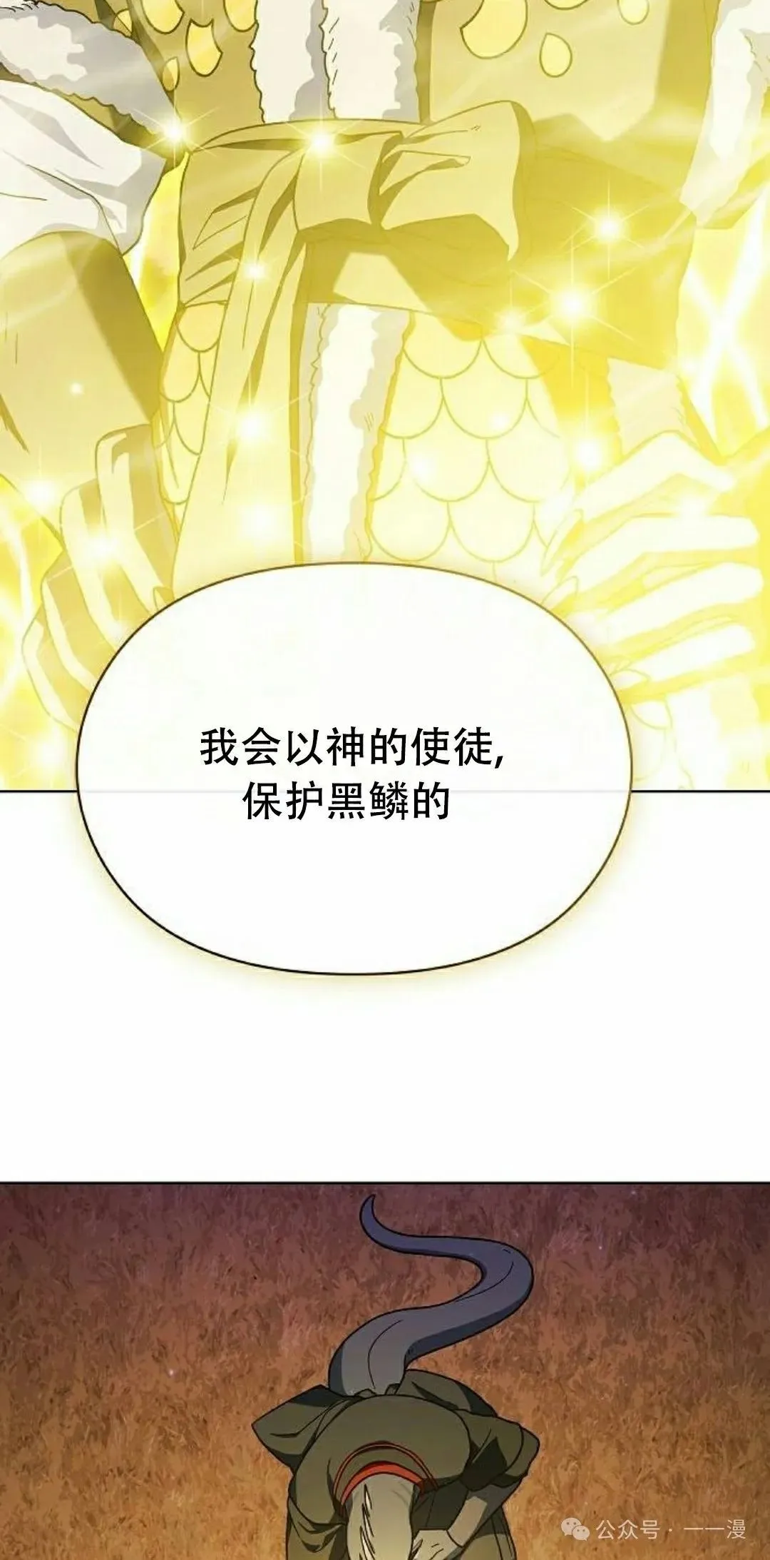 第67集 第98页