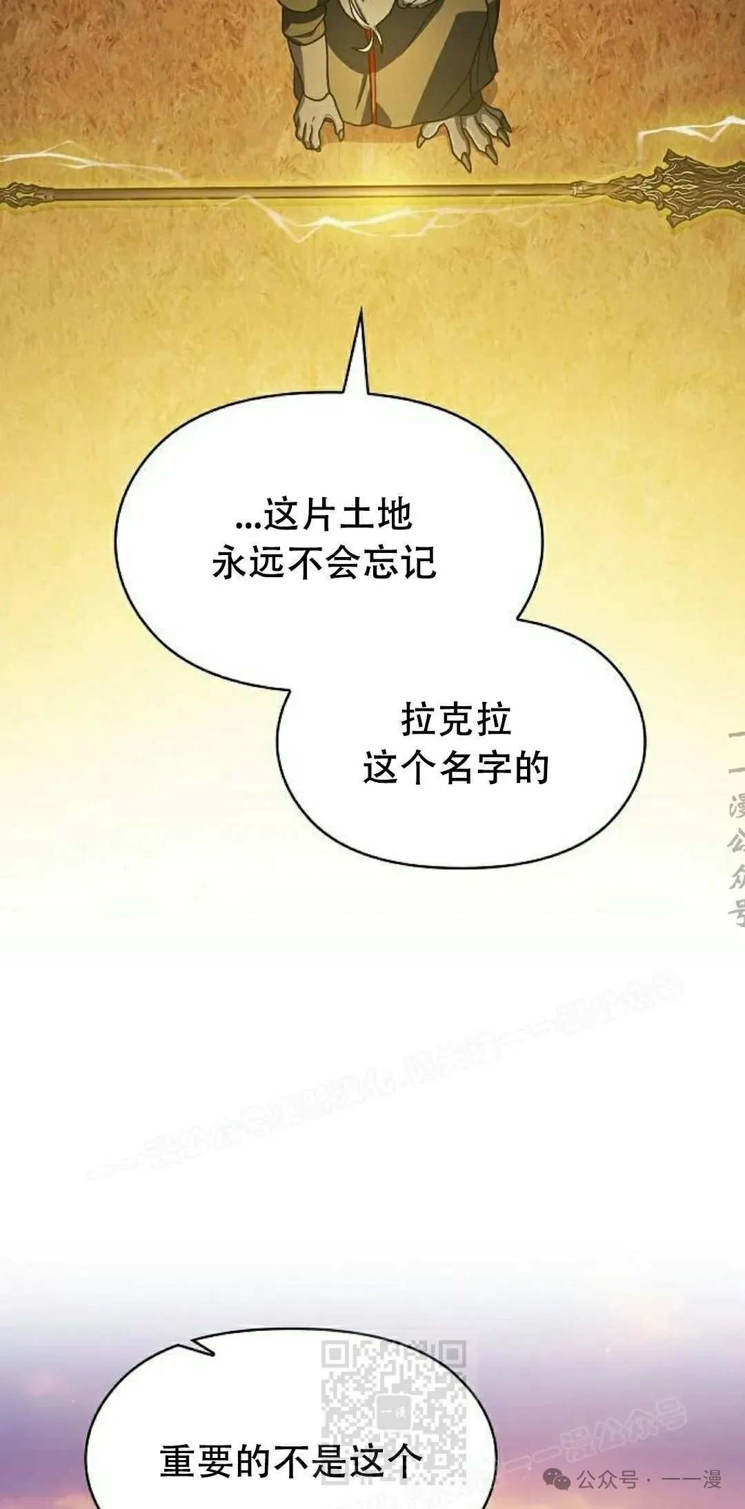 第67集 第99页